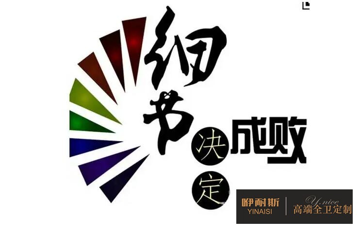 干货分享：选购浴室柜注意细节及保养常识