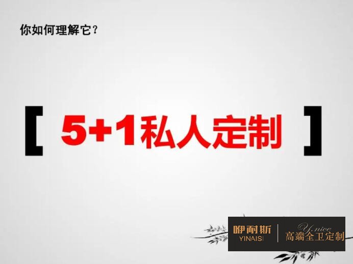 小户型浴室镜柜定制技巧